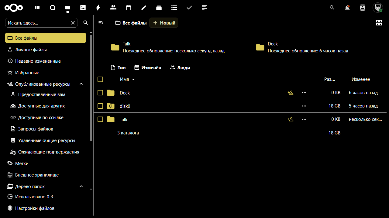 NextCloud Interface